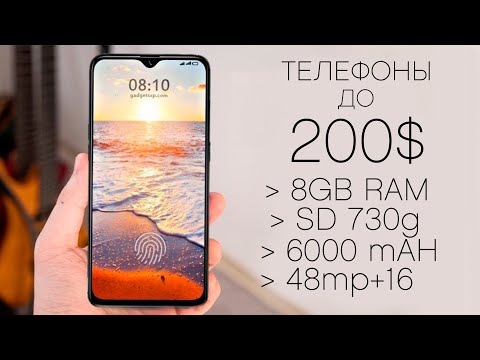 лучше смартфоны 2020