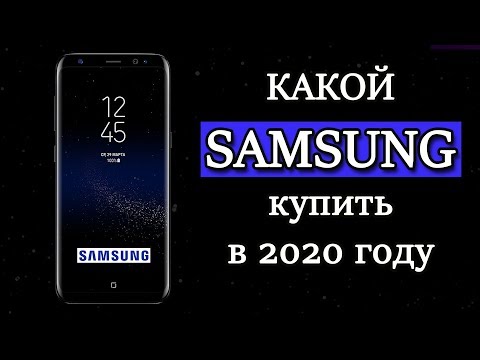 лучше смартфоны 2020